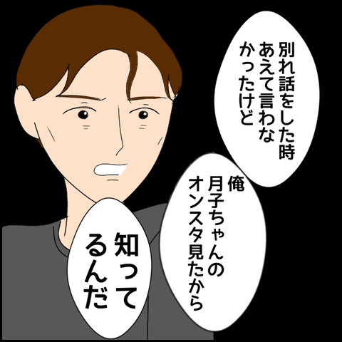 無題3007_20240122235840