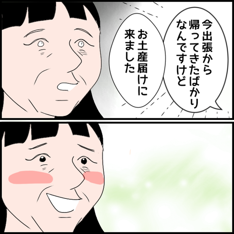 無題3827_20240413232839