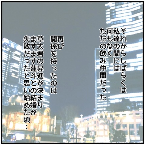 無題5176_20240903000458