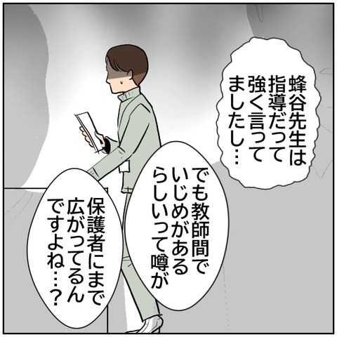 68-7
