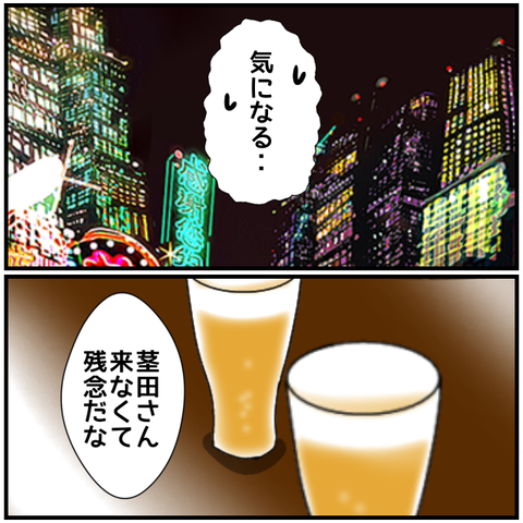 無題3935_20240422223027