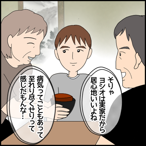 無題6228_20220924230401