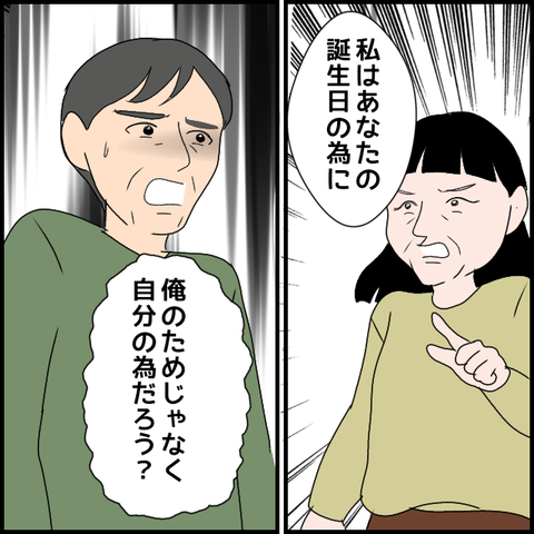 無題3711_20240405232852