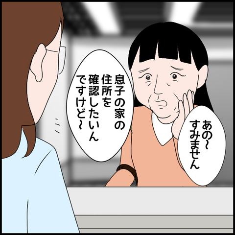 無題3783_20240411220120