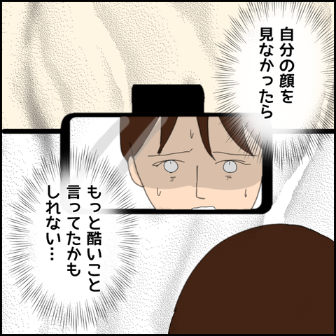 無題3662_20220127195741