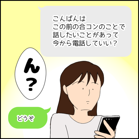 無題3804_20220211235203