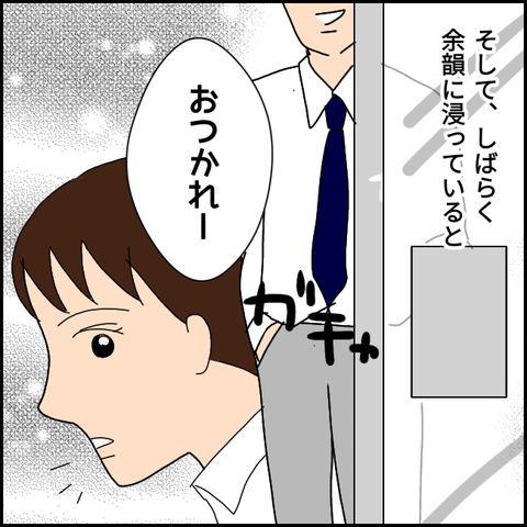 無題2609_20210927224538