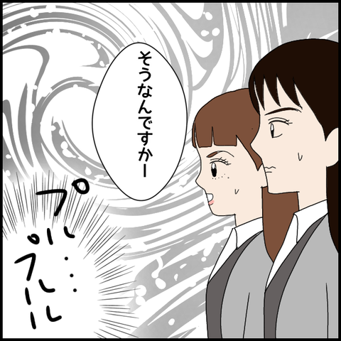 無題8054_20230311223135
