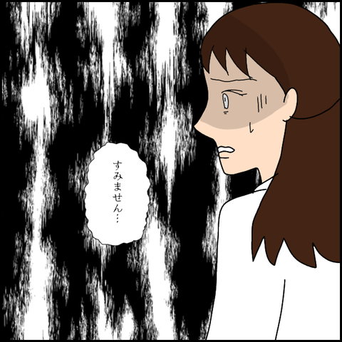 無題2427_20210906145218