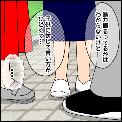 無題2992_20211108003115