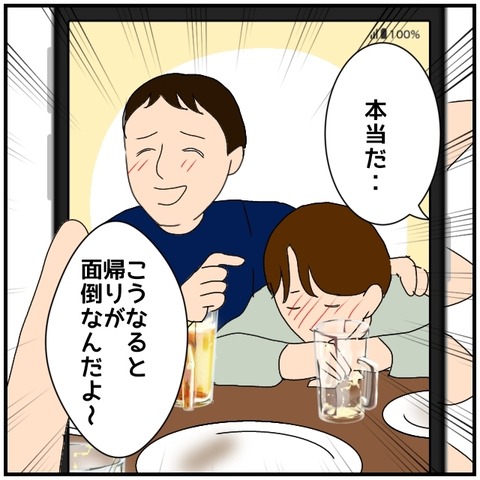 無題4256_20240513234942