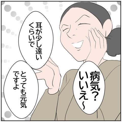 6-6
