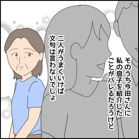 無題4112_20220311203347