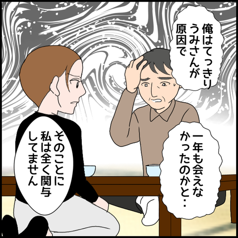 無題3472_20240315222421