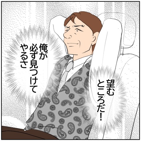 129-6