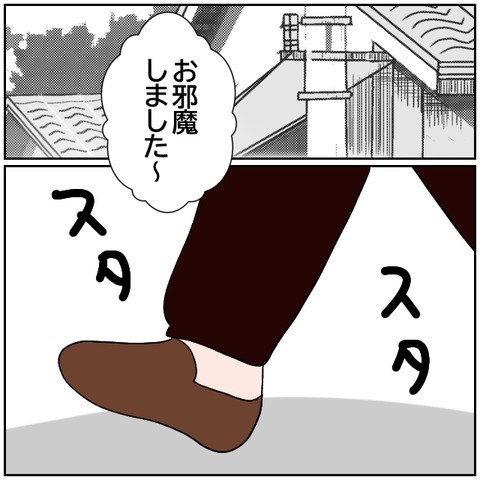 79-5