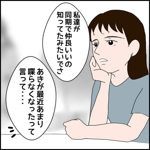 無題1088_20230728051121