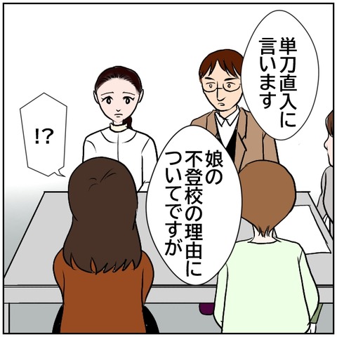 78-2