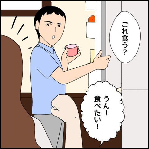無題3959_20220227225224