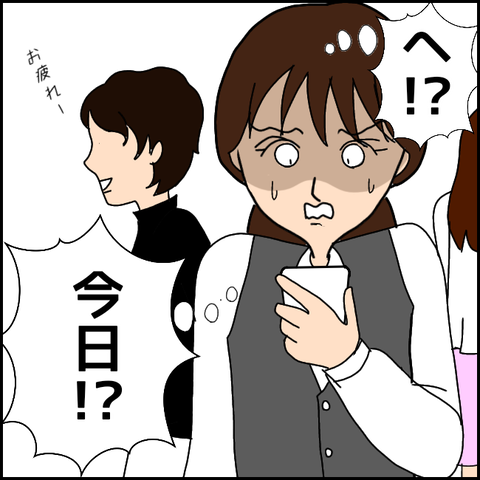無題1274_20210501154510