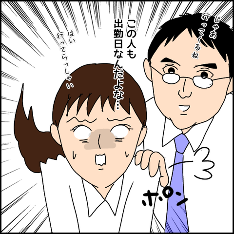 無題2450_20210909160905