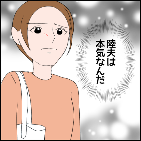 無題3633_20240329234442