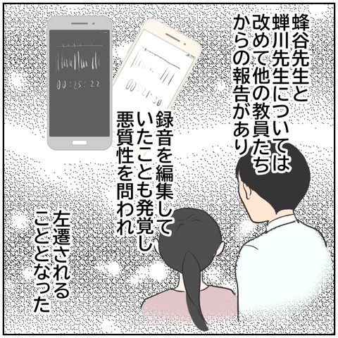85-5
