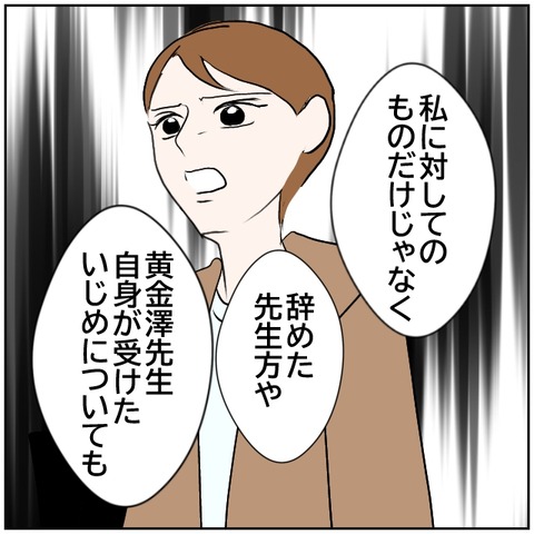 65-8