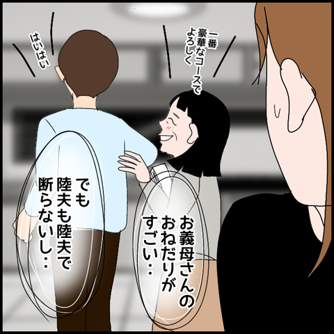無題3309_20240224234708