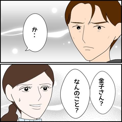 無題3012_20240123231503