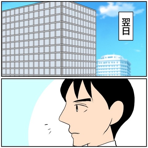 154-1