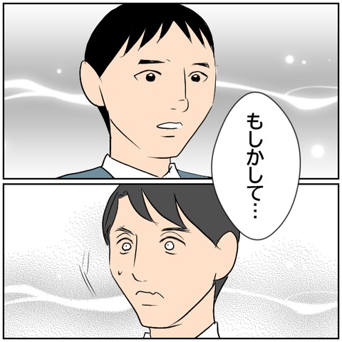 72-8