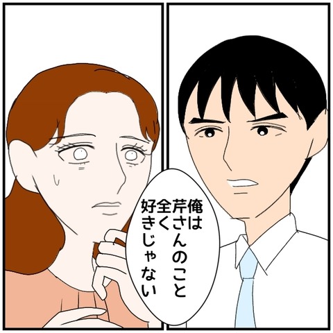 無題5109_20240825230654