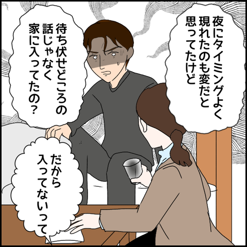 無題2990_20240121003729