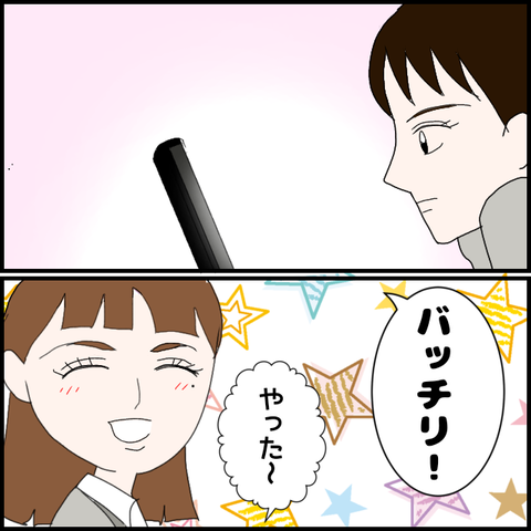 無題73_20230426020531