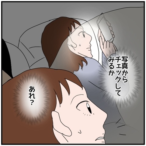 無題4312_20240519223828