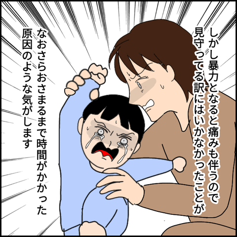 無題3162_20211127170009