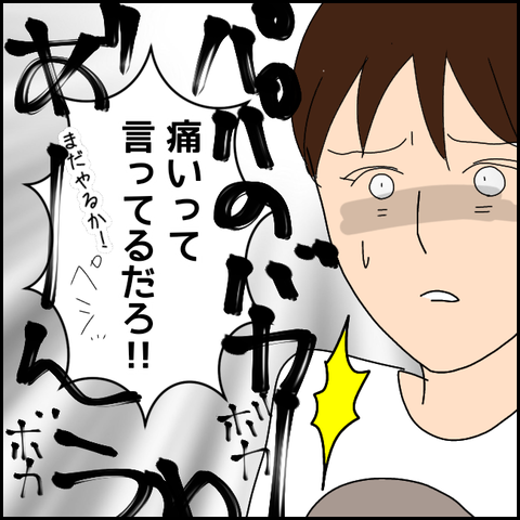 無題3399_20211223201754