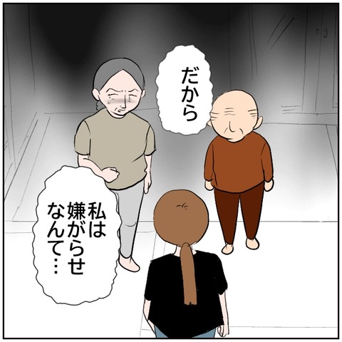 96-5