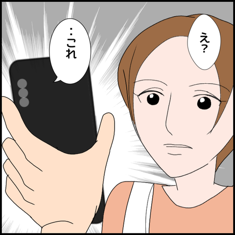 無題3608_20240328225038