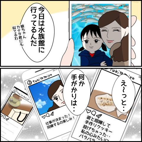 無題2400_20231201230026