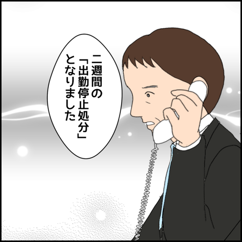 無題531_20230606213619