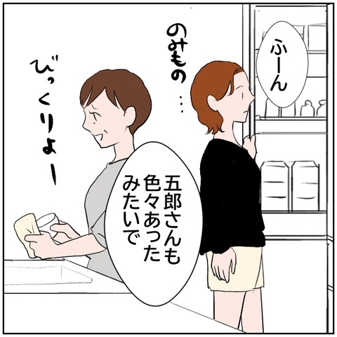 3-3