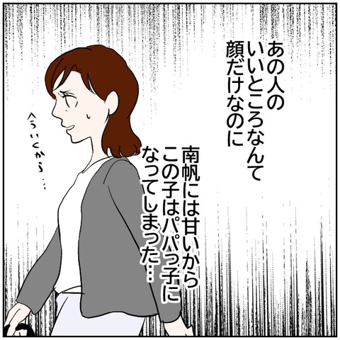 179-1