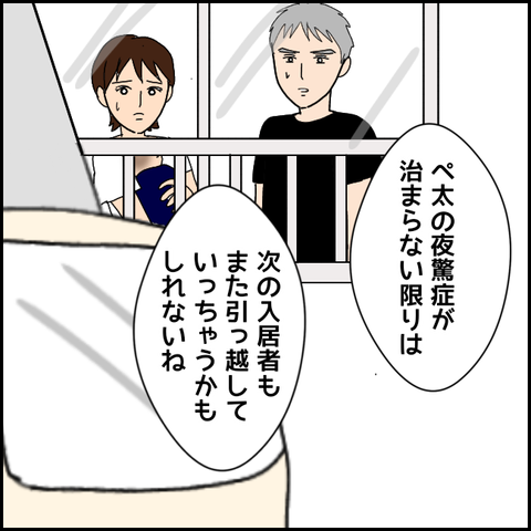 無題3362_20211220001044