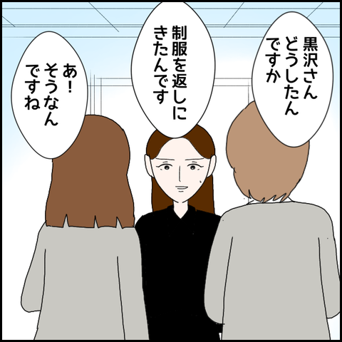 無題914_20230710212546