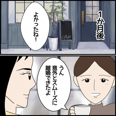 無題6394_20221012233614