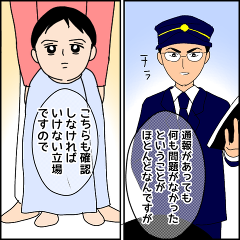 無題3560_20220116010132