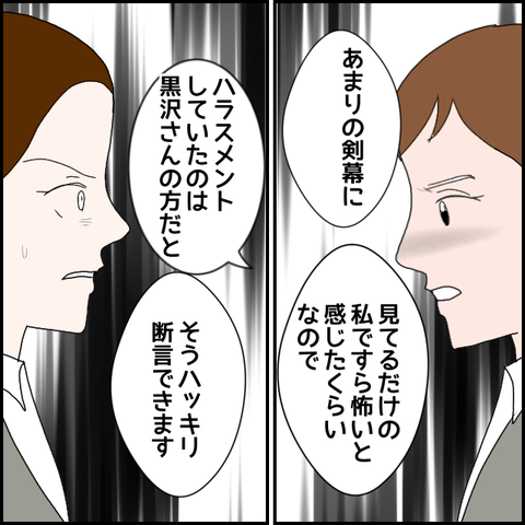無題437_20230529005036