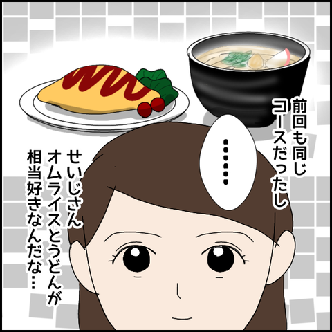 無題4055_20220307003354